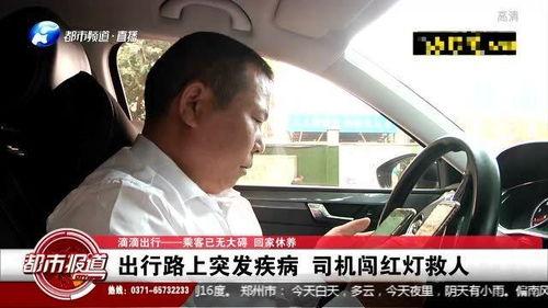 河南都市报道在线观看,在线观看，尽览中原风采  第2张