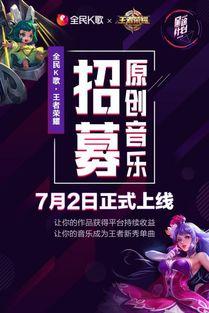 梦歌最新爆料,揭秘娱乐圈惊天秘密  第1张