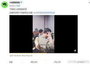 冯小朵最新爆料视频在线观看,幕后真相大曝光! 第1张 冯小朵最新爆料视频在线观看,幕后真相大曝光! 第1张