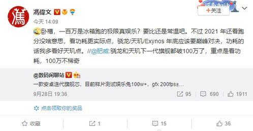 大仔最新爆料消息在哪看,揭秘独家观看渠道，不容错过的精彩内容！  第3张