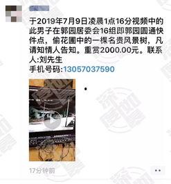 网友爆料网站大全下载视频,一键下载热门视频攻略  第3张