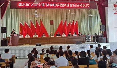 全州咸水新闻爆料,揭秘咸水之谜,探寻神秘海域的奥秘 第1张 全州咸水新闻爆料,揭秘咸水之谜,探寻神秘海域的奥秘 第1张