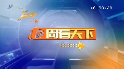 杭州民生新闻爆料,聚焦城市生活点滴，揭示民生热点事件  第3张