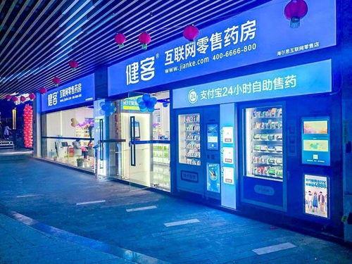 重庆药店最新爆料,揭秘药品市场动态与消费者权益保护新动向 第2张 重庆药店最新爆料,揭秘药品市场动态与消费者权益保护新动向 第2张